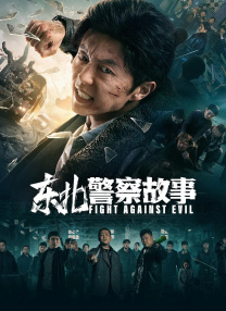 激情欧美一区二区三区在线观看